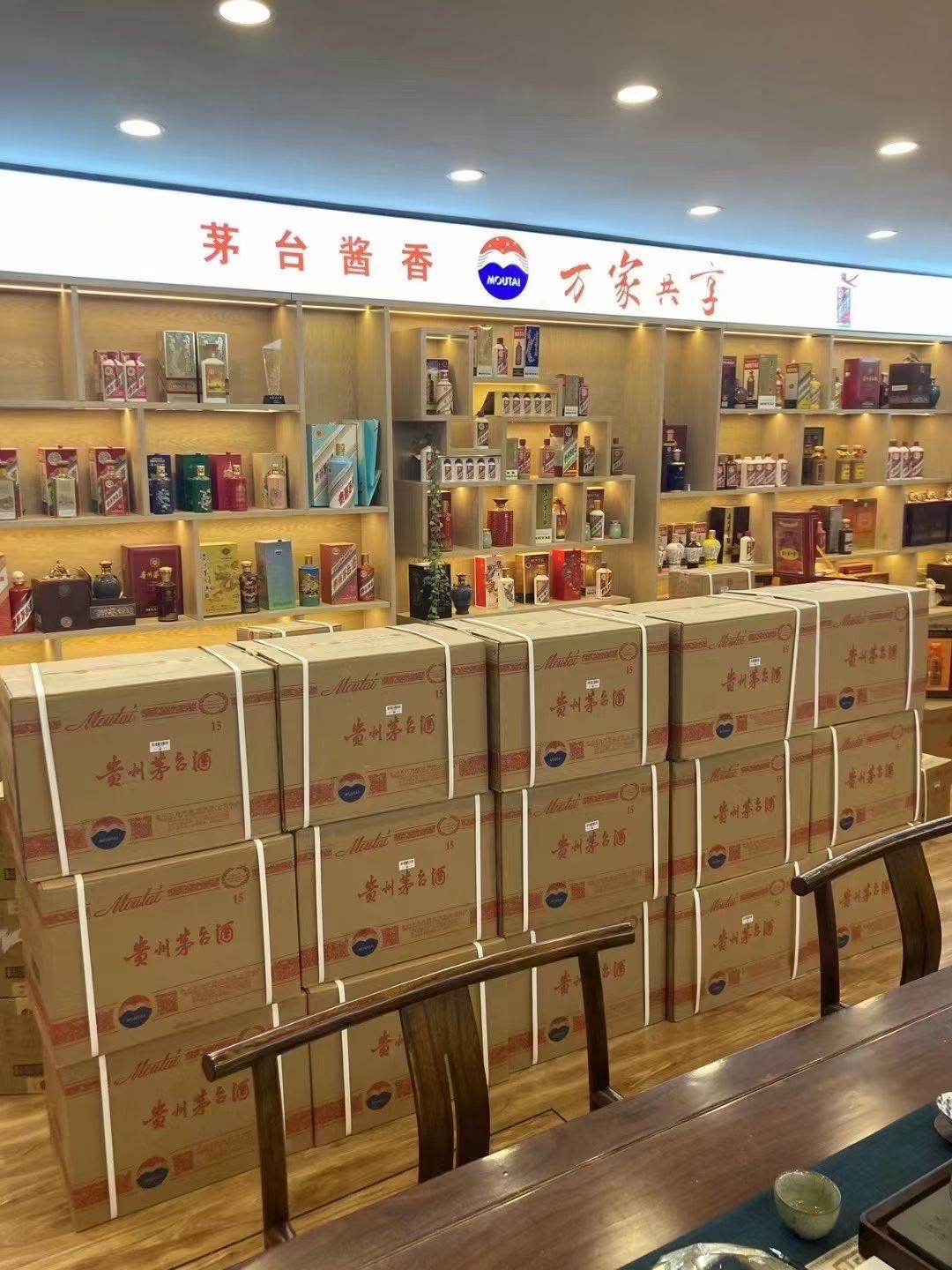 黄岩临沂郯城15年茅台酒礼盒回收多少钱哪里回收(附近上门回收茅台酒）?