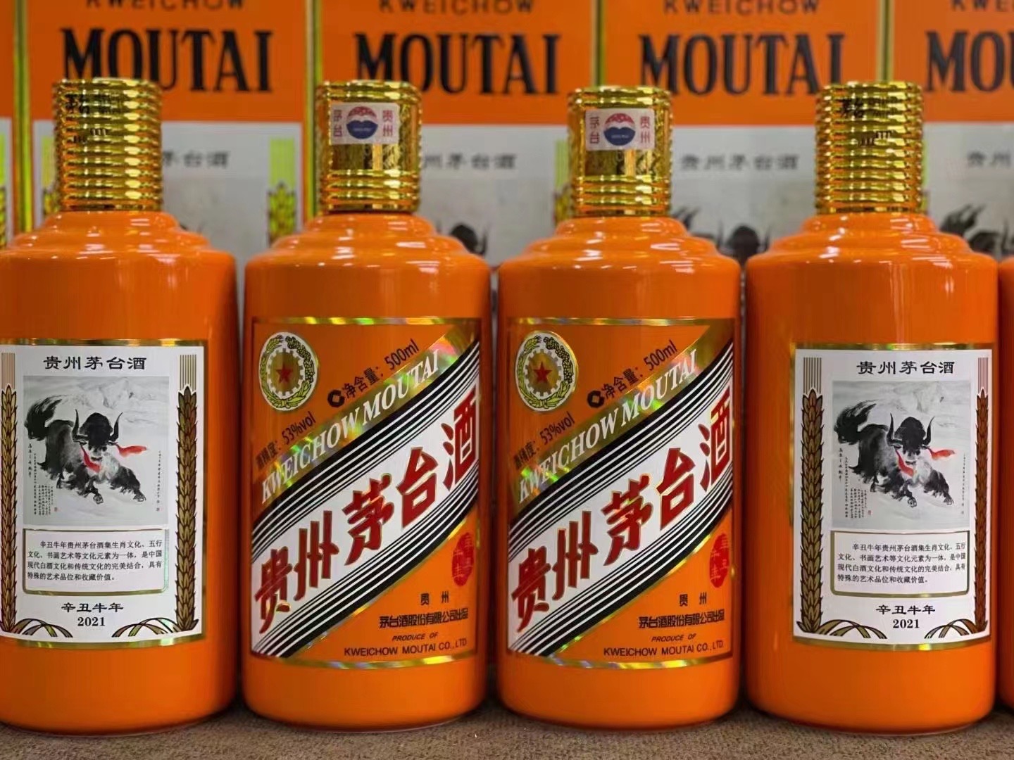 黄岩德州齐河回收50年陈年茅台酒价格哪里回收(附近上门回收茅台酒）?